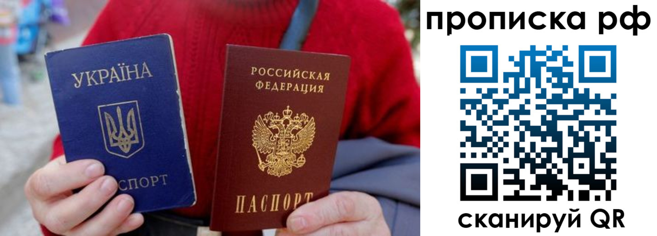 где прописаться в Ухте