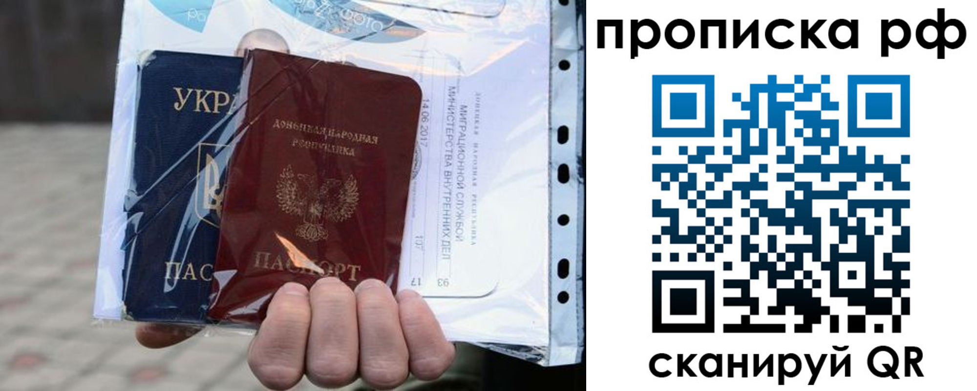 временная регистрация собственник в Ухте